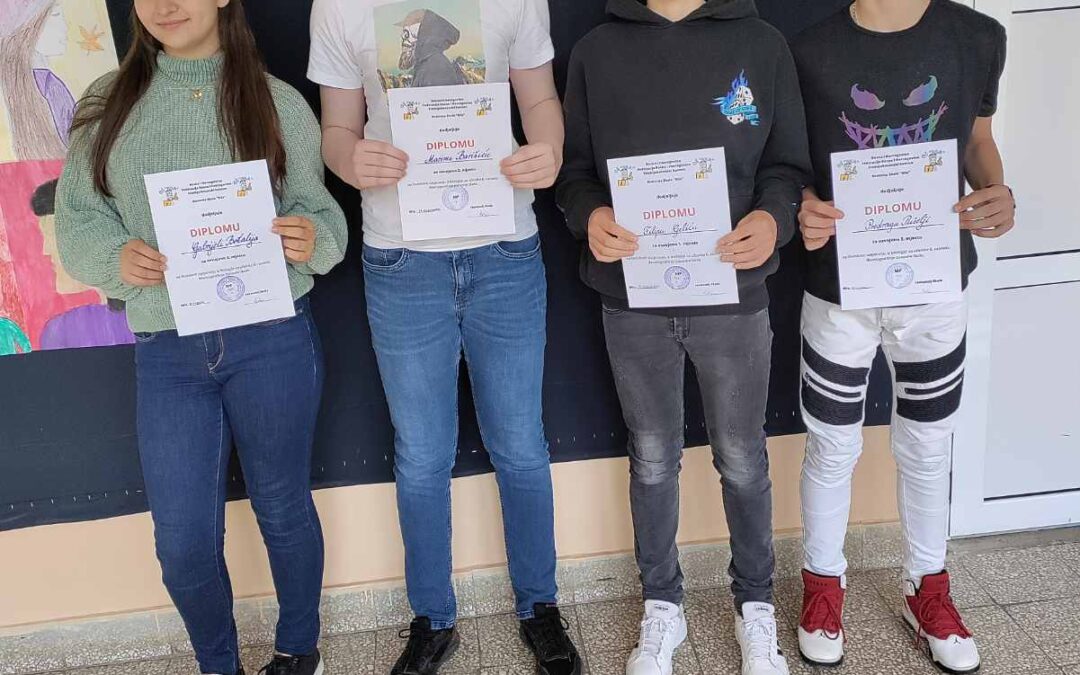 Školsko natjecanje iz biologije